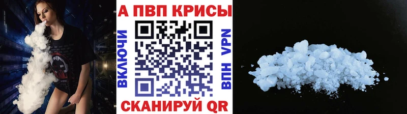 Названия наркотиков Дрезна Кокаин Мефедрон MDMA А ПВП Каннабис ГАШ АМФ