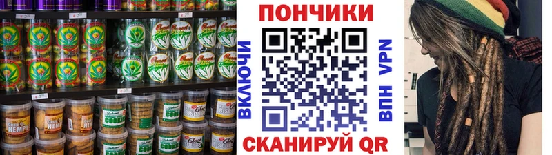 Cannafood конопля  Дрезна 