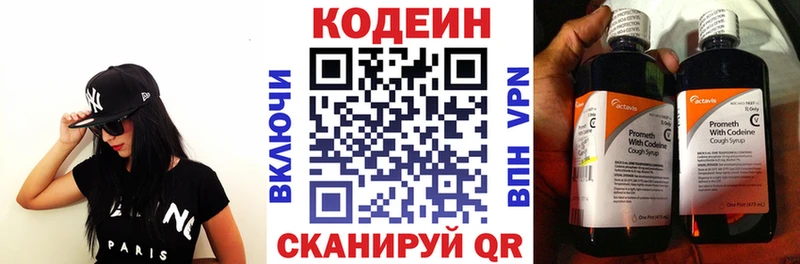 кракен зеркало  Дрезна  Codein Purple Drank 