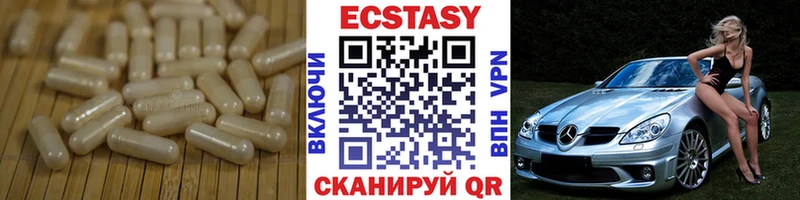 продажа наркотиков  Дрезна  кракен ССЫЛКА  ЭКСТАЗИ бентли 