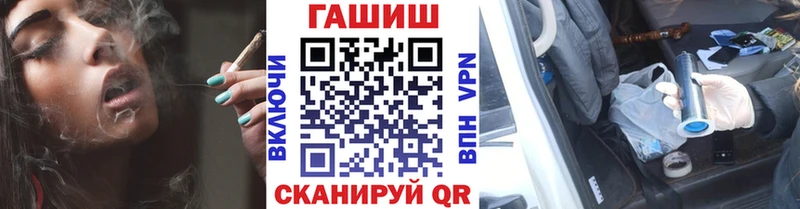 Гашиш гарик  ОМГ ОМГ ТОР  Дрезна  как найти наркотики 