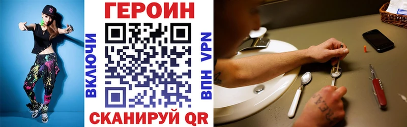 где найти   Дрезна  Героин афганец 