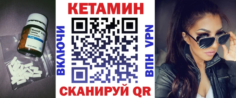 Кетамин VHQ  Дрезна 