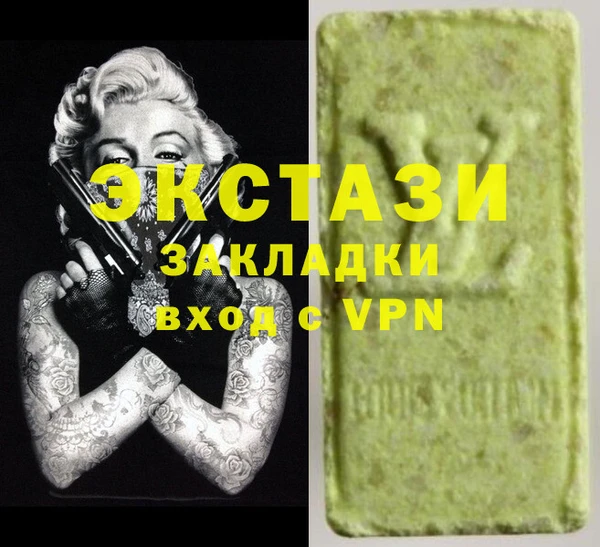 каннабис Абинск