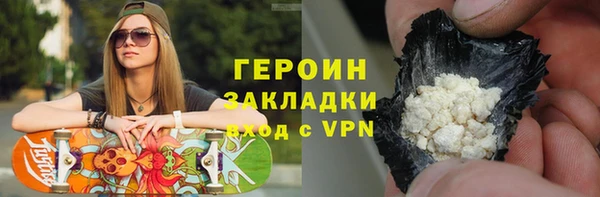 МДМА Абаза