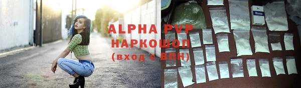 амфетамин Абдулино