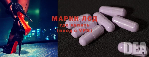 МДМА Абаза