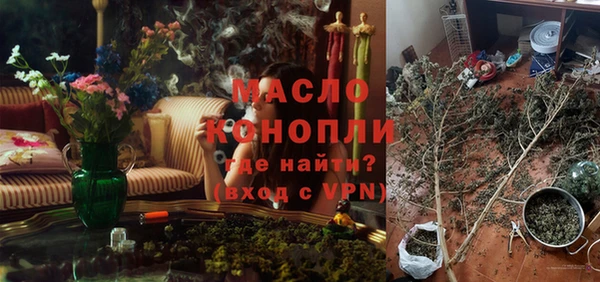 амфетамин Абдулино