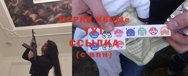 амфетамин Абдулино