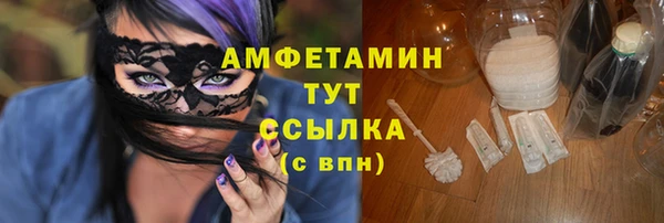 первитин Алзамай