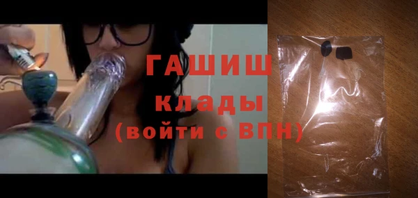 амфетамин Абдулино