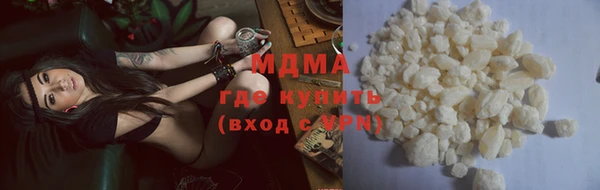 бошки Протвино