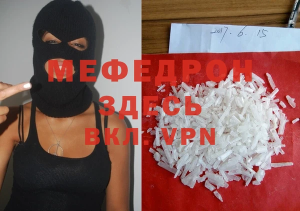 МДМА Абаза