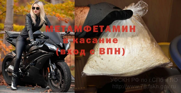 МДМА Абаза