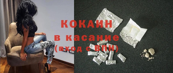 МДМА Абаза