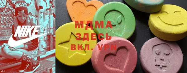амфетамин Абдулино