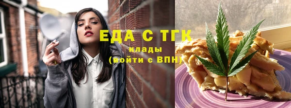 амфетамин Абдулино