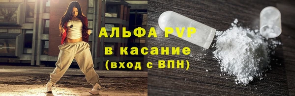 МДМА Абаза
