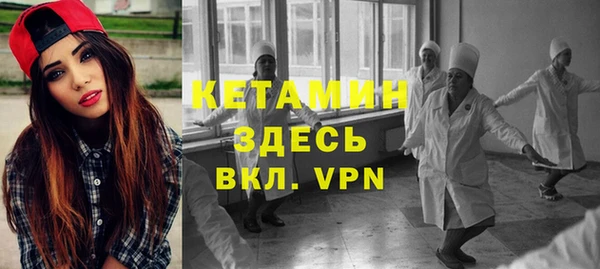 МДМА Абаза