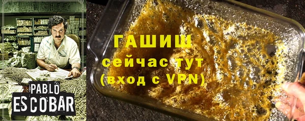 амфетамин Абдулино
