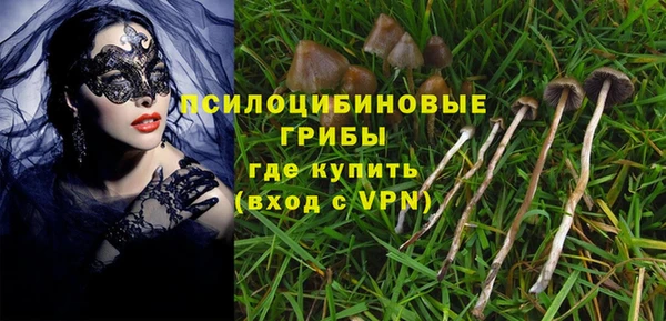 амфетамин Абдулино