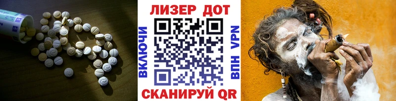 LSD-25 экстази кислота  Дрезна 