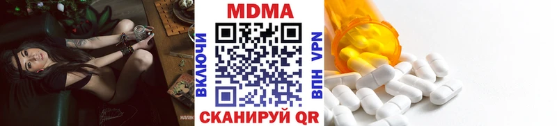 MDMA Molly  МЕГА онион  Дрезна  магазин продажи наркотиков 
