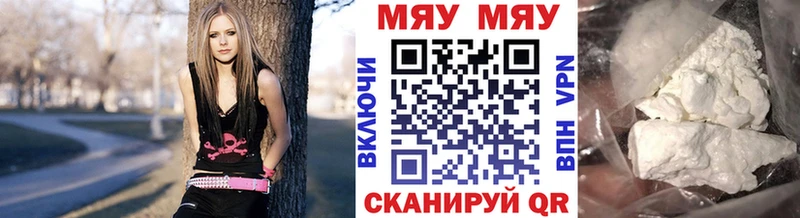 МЯУ-МЯУ mephedrone  Дрезна 