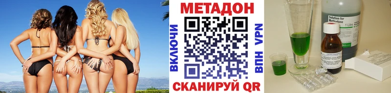 это какой сайт Дрезна МЕТАДОН VHQ