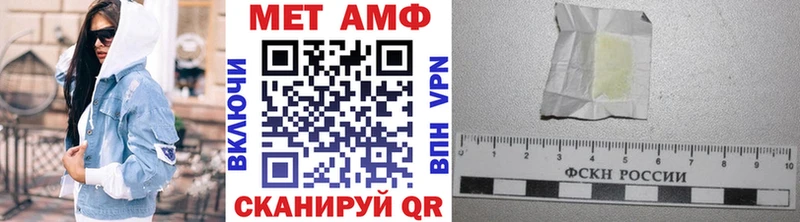 что такое наркотик MEGA зеркало Первитин кристалл Дрезна