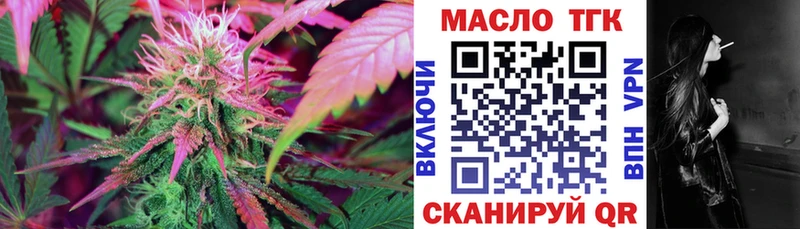 наркота Дрезна ТГК вейп с тгк