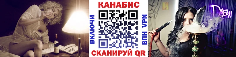 МАРИХУАНА THC 21%  Дрезна 